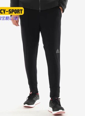 Adidas/阿迪达斯正品春季新款男子收口小脚运动裤针织长裤 CV6747