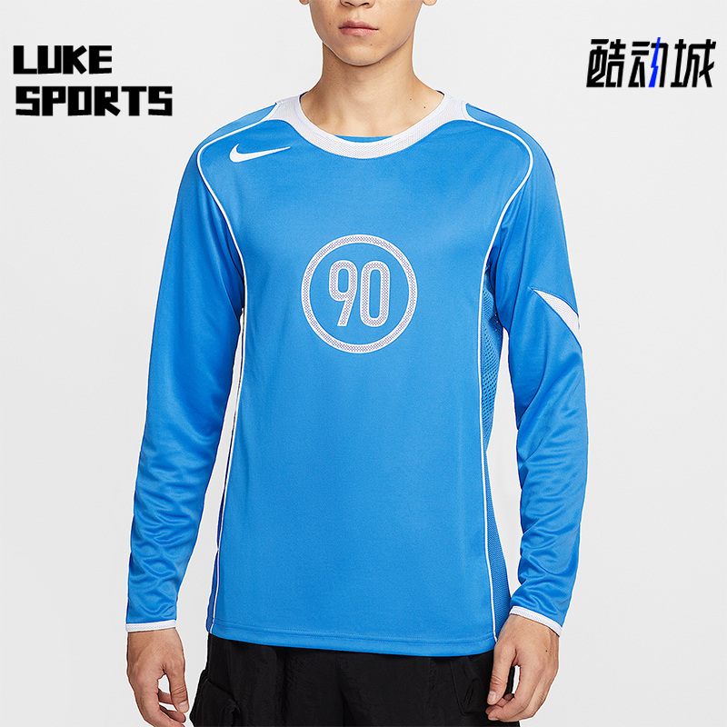 Nike/耐克正品Total 90男士套头足球训练运动长袖上衣IM6312-435