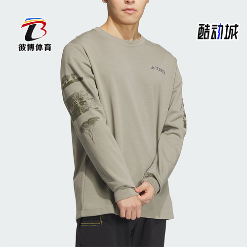 阿迪达斯男士户外长袖T恤