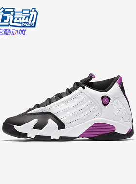 Nike/耐克正品JORDANGS女子大童运动防滑轻便篮球鞋654969-119