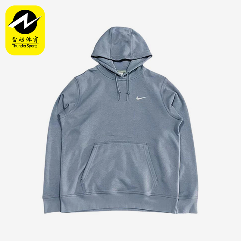 Nike/耐克正品2025男士保暖加绒时尚连帽休闲套头卫衣623453-493