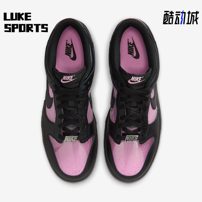 Nike/耐克正品Dunk Low男士运动潮流时尚耐磨休闲板鞋IM3077-600