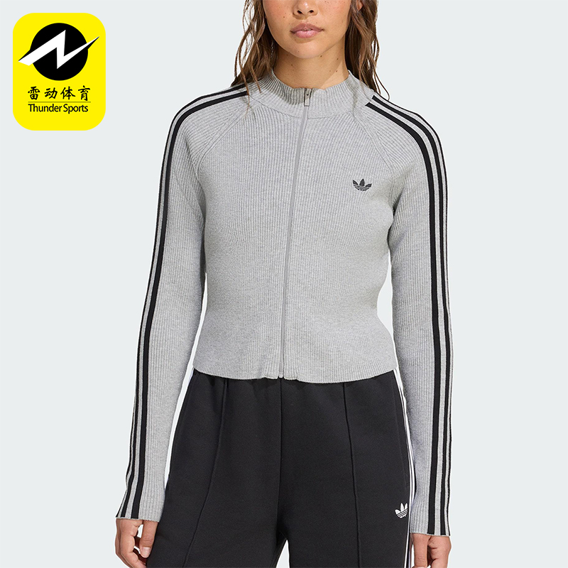 Adidas/阿迪达斯正品2025女士休闲修身针织轻质夹克外套JZ0886