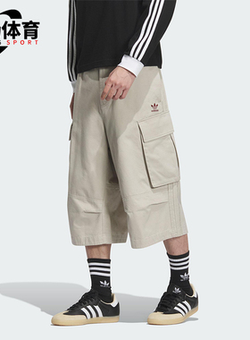 Adidas/阿迪达斯正品三叶草男女工装宽松经典运动口袋长裤KC0297