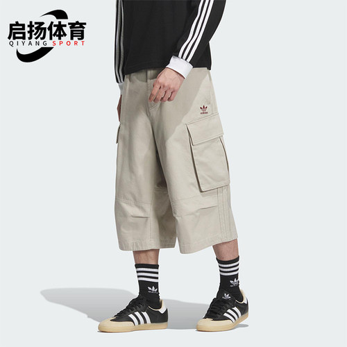 Adidas/阿迪达斯正品三叶草男女工装宽松经典运动口袋长裤KC0297