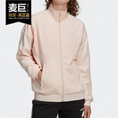 Adidas 女子休闲舒适潮流运动T恤GH6843 新款 阿迪达斯正品 2020秋季