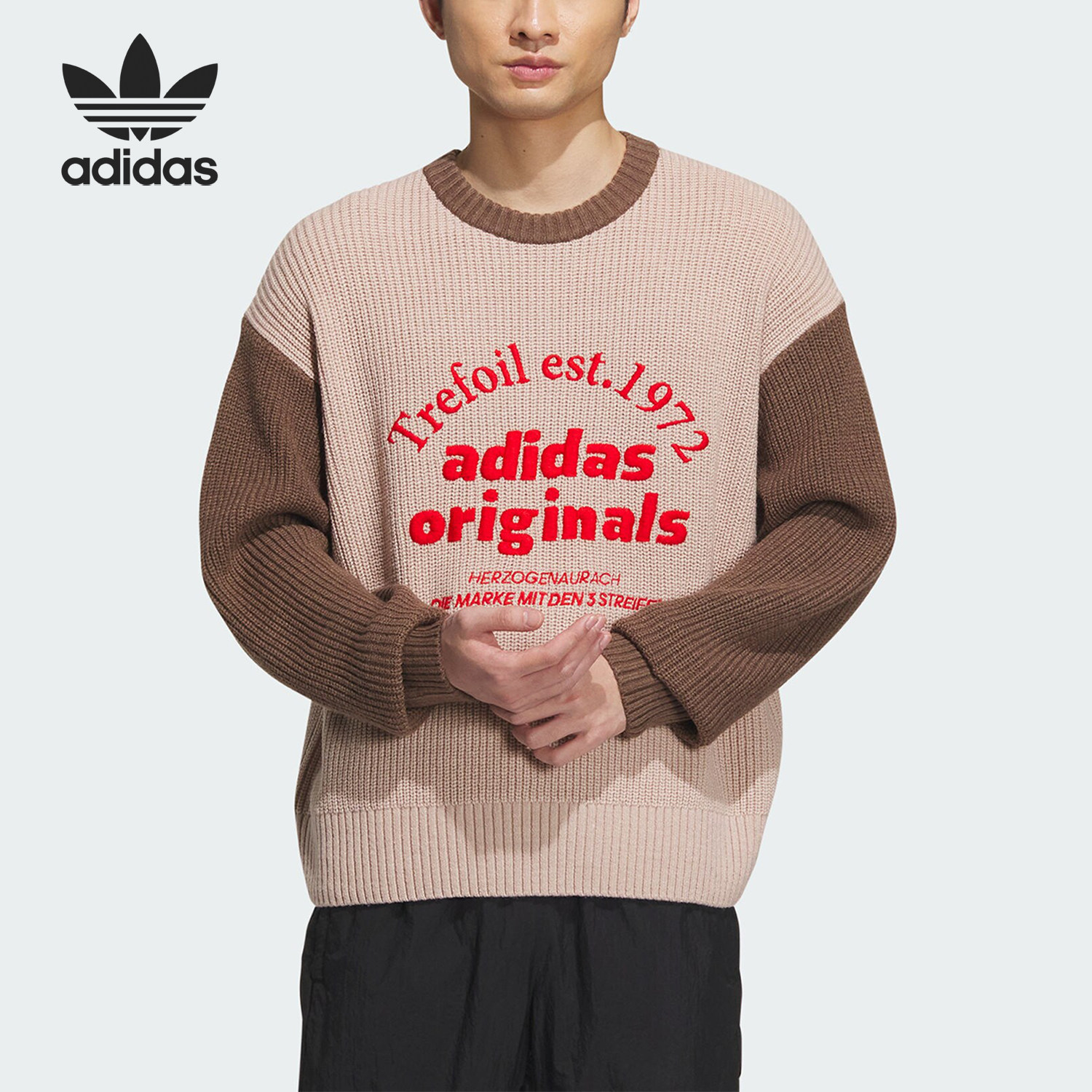 Adidas/阿迪达斯官方正品三叶草男女圆领休闲运动针织卫衣IW6287