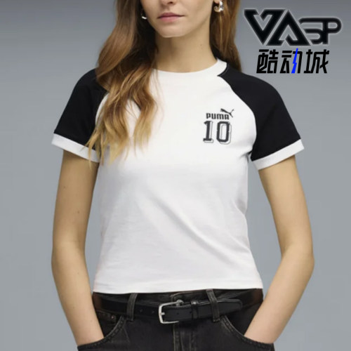 Puma/彪马正品FutureArchive新款女白黑色经典短袖T恤636790-02
