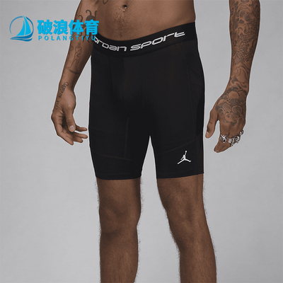 Nike/耐克正品Jordan男士舒适吸湿中腰运动短裤FV8618-010