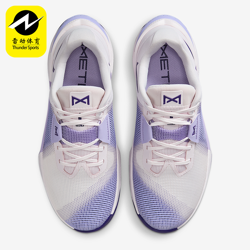 Nike/耐克正品Metcon 10女士透气健身运动轻便训练鞋HQ2620-601