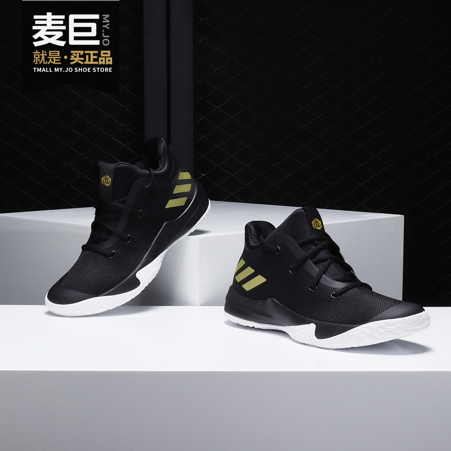 Adidas阿迪达斯正品罗斯系列男高帮实战包裹运动篮球鞋CQ0522