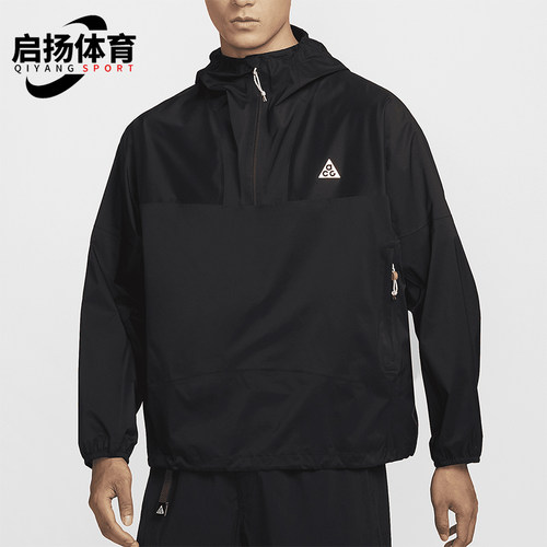 耐克男士宽松梭织半拉链外套