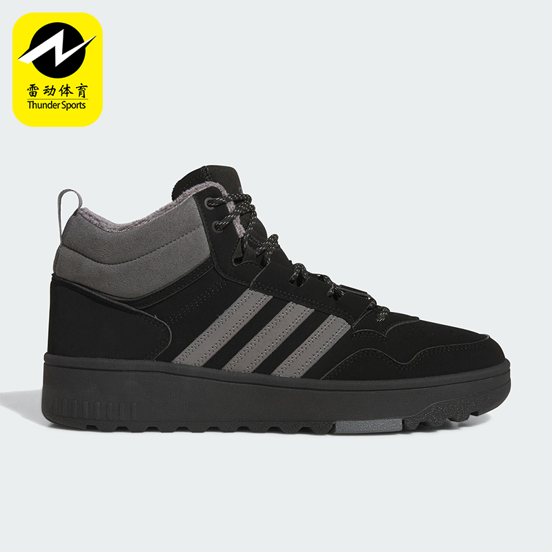 Adidas/阿迪达斯正品HOOPS 4.0男女耐磨运动中帮系带篮球鞋JQ5361