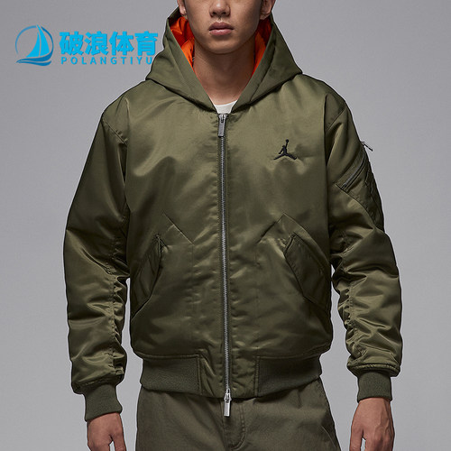 Nike/耐克正品JORDAN男士休闲连帽保暖宽松运动外套HV0541-222