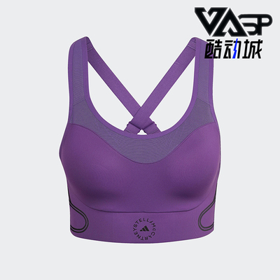 Adidas/阿迪达斯正品STELLA女士运动透气经典训练健身内衣HI6139