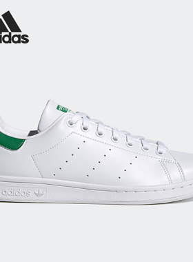 Adidas/阿迪达斯正品三叶草史密斯男女时尚休闲运动板鞋 FX5502