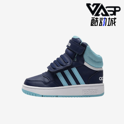 阿迪达斯正品婴童透气运动鞋