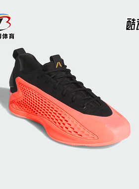 Adidas/阿迪达斯正品Ae1low男士耐磨缓震低帮篮球鞋JI4068