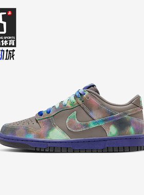 Nike/耐克正品Dunk Low GS女子大童运动轻便时尚休闲鞋HQ9294-200