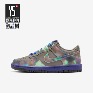 Low Dunk GS女子大童运动轻便时尚 休闲鞋 200 Nike HQ9294 耐克正品