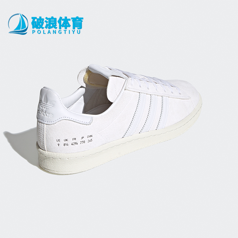 阿迪达斯男女低帮简约经典板鞋