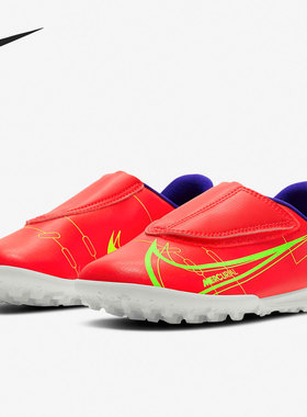 Nike/耐克正品刺客14低帮儿童TF碎钉运动舒适足球鞋 CV0839-600