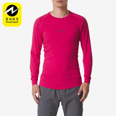 Nike/耐克正品DF TIGHT TOP LS男士户外跑步健身上衣FB7920-666