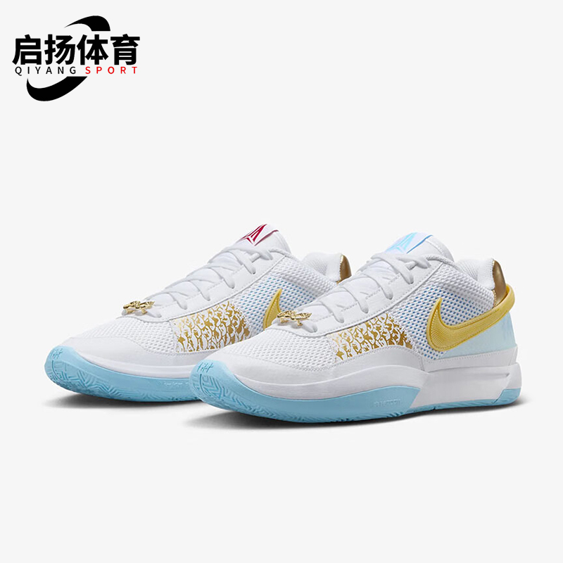 Nike/耐克男士耐磨实战篮球鞋