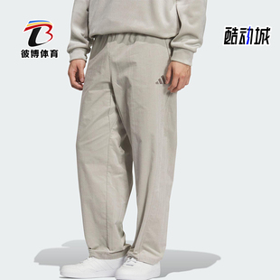 Adidas 2025男士 透气运动休闲日常宽松长裤 KR0225 阿迪达斯正品