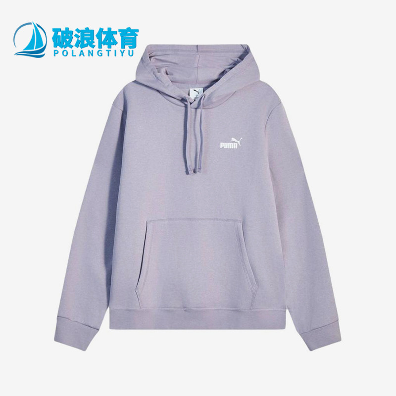 Puma/彪马正品男紫色保暖透湿连帽休闲舒适经典轻便卫衣692909-89