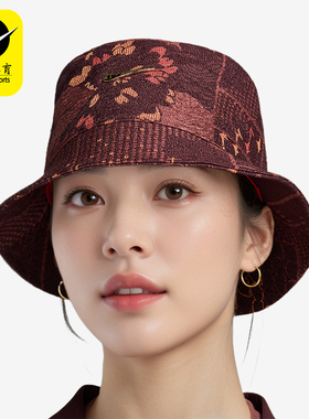 Nike/耐克正品冬季新款男女印花时尚运动渔夫帽HF1697-652