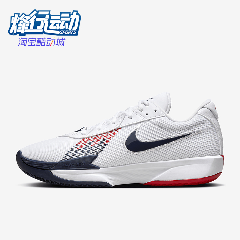 Nike/耐克男女实战篮球鞋