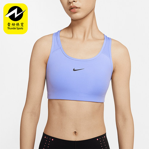 Nike/耐克正品新款女士运动休闲训练透气健身内衣BV3637-569
