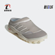 阿迪达斯正品 运动鞋 032C MULE Adidas 经典 GSG 男女款 GW0249