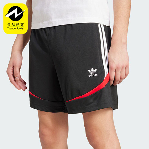 阿迪达斯三叶草男士运动短裤