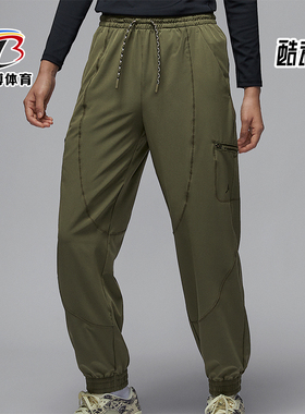 Nike/耐克正品JORDAN女士梭织宽松训练篮球长裤FB4660-222