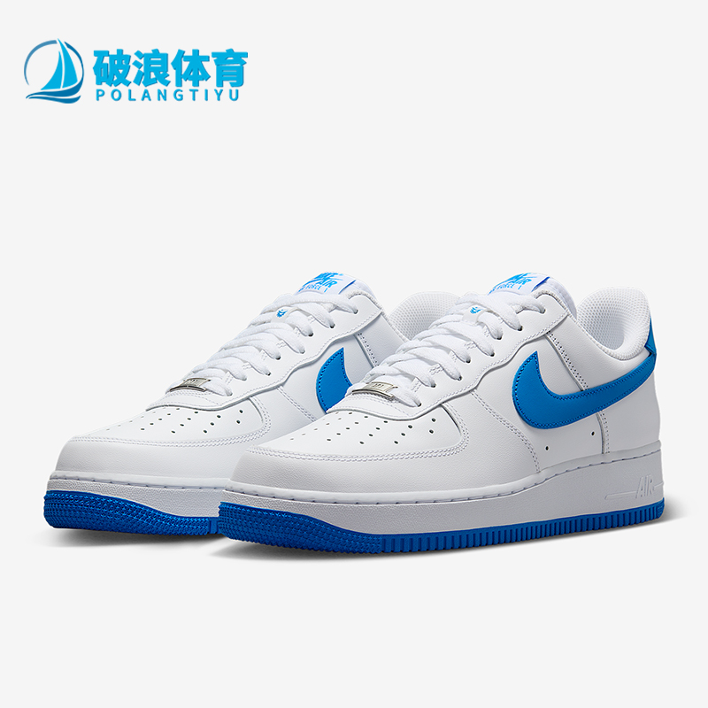 Nike/耐克正品Air Force 1男士运动简约经典轻便板鞋FD1146-101