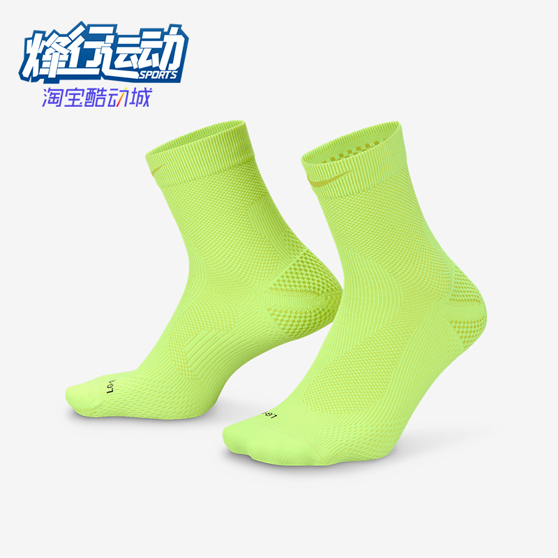 Nike/耐克正品2025新款男女运动弹力舒适短袜一双装IB6114-702