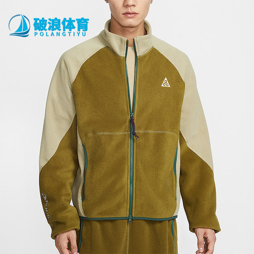 Nike/耐克正品ACG Wolf Tree男士拉链摇粒绒经典夹克IF0965-368