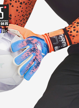 Puma/彪马正品ULTRA Ultimate男女守门员门将手套041813-05