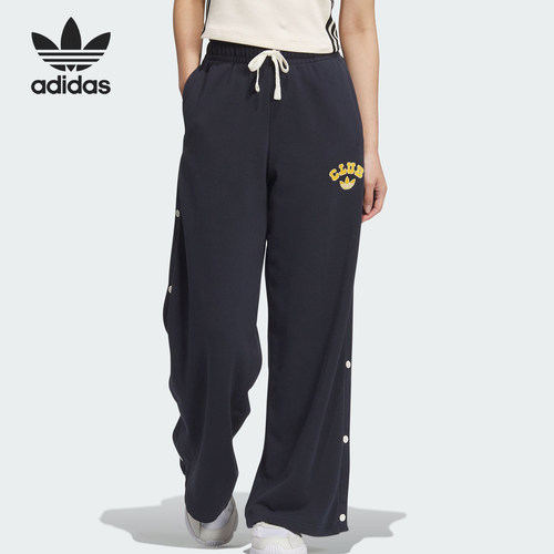 Adidas/阿迪达斯正品三叶草女士侧开排扣宽松运动裤JD6371