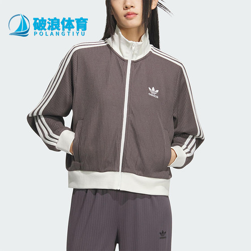 Adidas/阿迪达斯正品三叶草女士耐穿宽松针织运动休闲外套KC2650