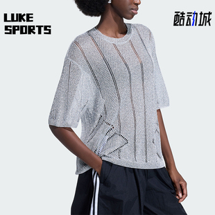 Adidas/阿迪达斯正品三叶草女士镂空运动经典宽松短袖T恤KZ5061