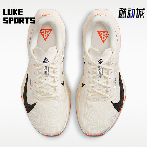 Nike/耐克正品ACG Ultrafly Trail男女经典透气跑步鞋HF5668-101