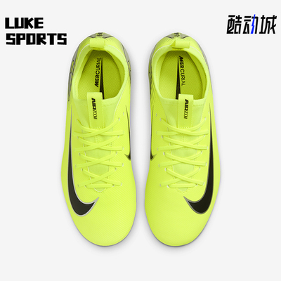 耐克儿童缓震训练耐磨足球鞋