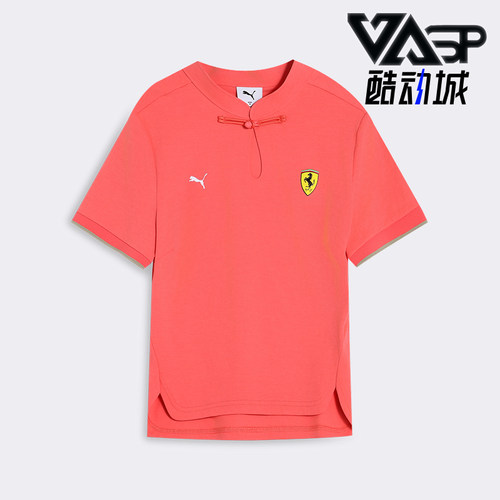 Puma/彪马正品FERRARI女士新中式盘扣唐装经典时尚T恤634328-07