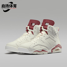 Nike/耐克正品JORDAN男士透气运动气垫中帮篮球鞋384664-116