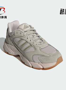 Adidas/阿迪达斯正品时尚女士网面复古运动休闲老爹鞋IG4344