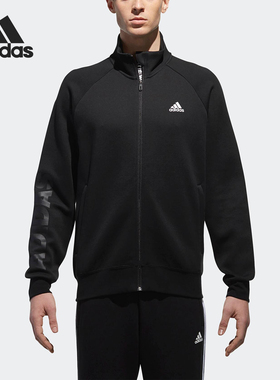 Adidas/阿迪达斯正品JKT TT BRD 男士立领休闲针织夹克CX4977