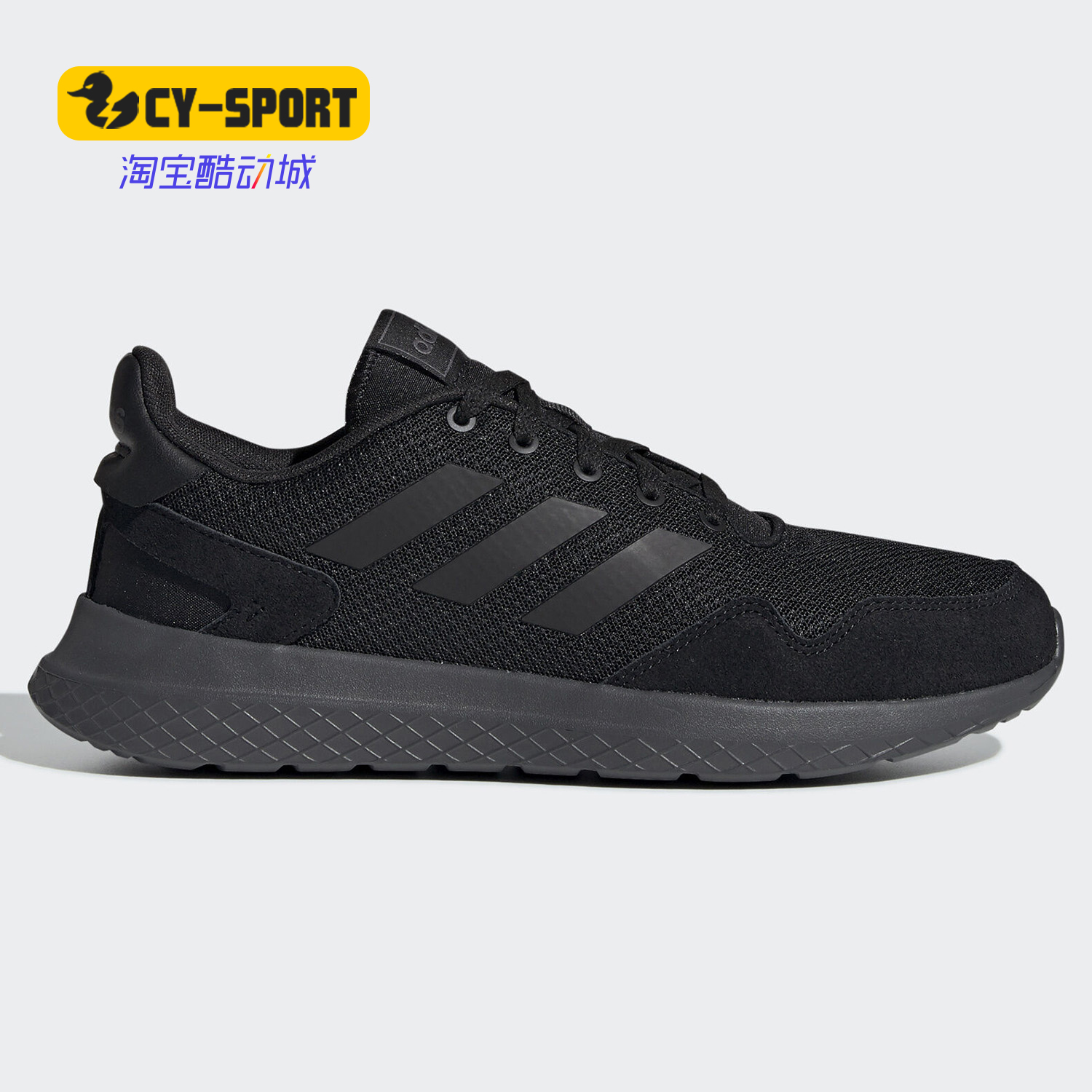 Adidas/阿迪达斯正品秋季新款男子缓震轻便运动跑步鞋 EF0416